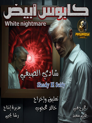 cover image of White nightmare